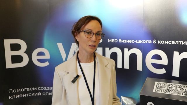 День Открытых Дверей Be Winner 2024 - отзыв