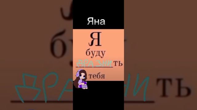 .