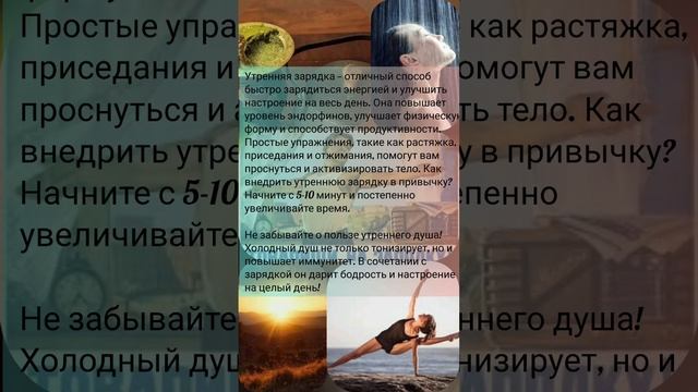 На зарядку становись! #shorts