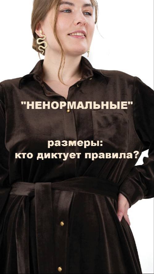 Ваша Исключительность💥-наша ценность!В Peppiris нам важен индивидуальный подход к каждому клиенту!
