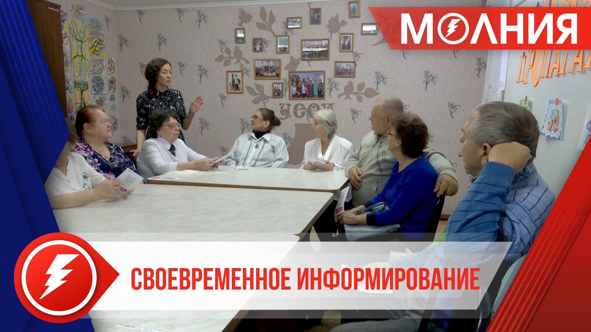 20Сотрудники уренгойской библиотеки провели мероприятие по информированию о проблеме мошенничества