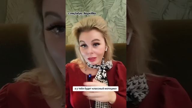 Что делать если твоей женщине что-то не нравится?