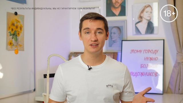 ЛЮБИТЕ РИСОВАТЬ? ОБУЧАЕМ С НУЛЯ! Школа рисования. ВЕРЬТЕ В СЕБЯ