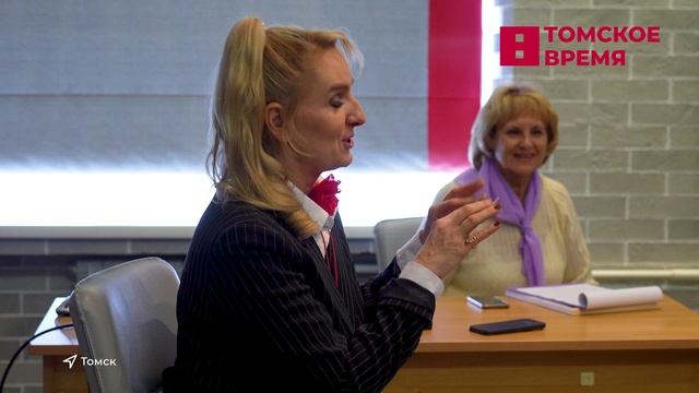 В Томске прошёл форум женских инициатив