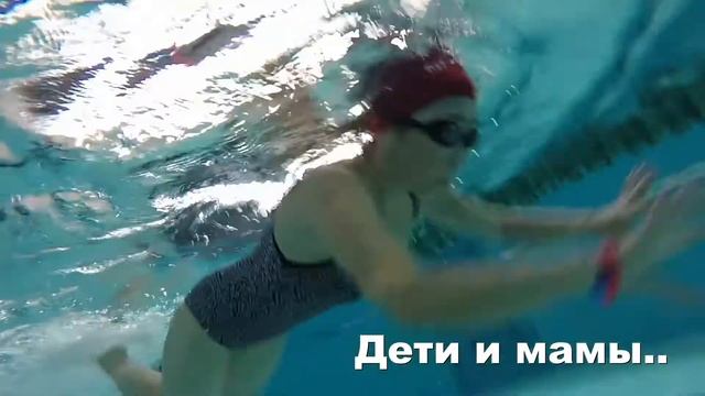 2017-12-08 Сестры в Бассейне