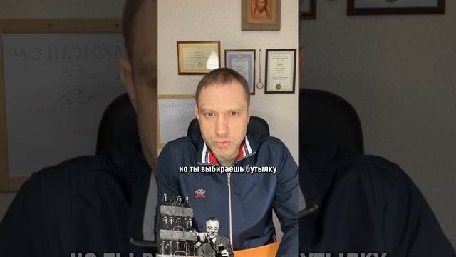 Ты заметил, как алкоголь крадёт у тебя близких людей?