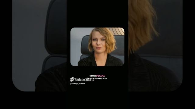 Запрет на отдых