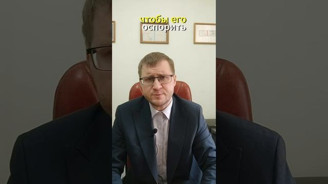 Cудебный приказ - документ, которого стоит бояться.