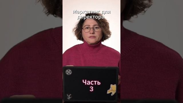 Смотрите продолжение на канале