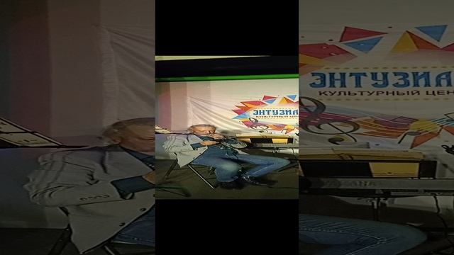 Творческий Вечер Волшебный Пуф!