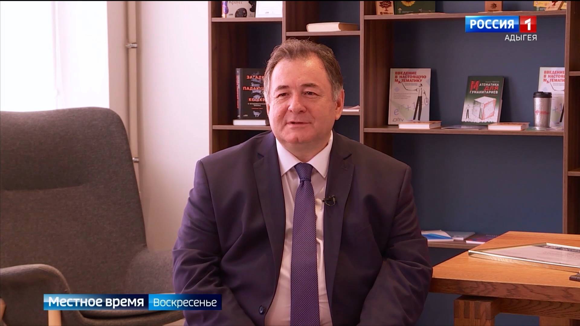 Ректор АГУ Дауд Мамий стал лауреатом общенациональной премии «Ректор года»