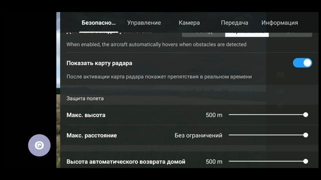 AirSense
