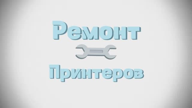 Сброс памперса и его чистка на epsonL350 L355