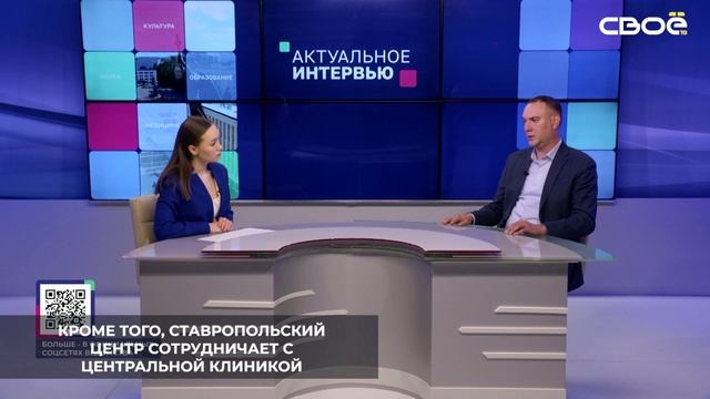 Персонал Ставропольского краевого медцентра амбулаторного диализа