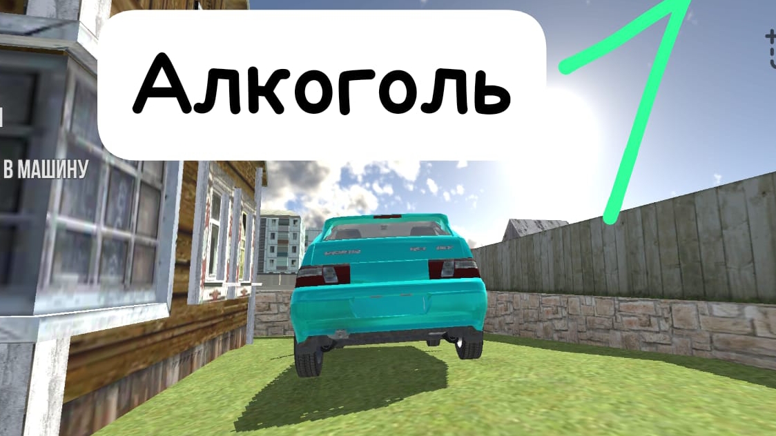 алкоголь 1 ....