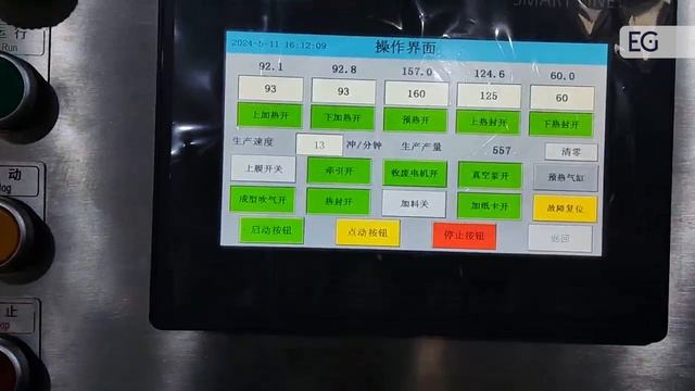 Машина для упаковки штучной продукции в блистер с картонной подложкой DZP-350A