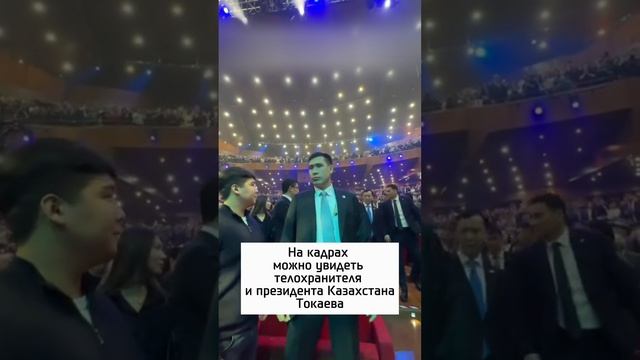 Охрана президента работает четко