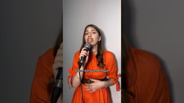 «Не влюбляйся» Mary gu