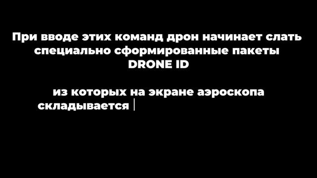 "замусоривание" AEROSCOPE