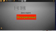 Отвечаем пользователям hmi-kascada