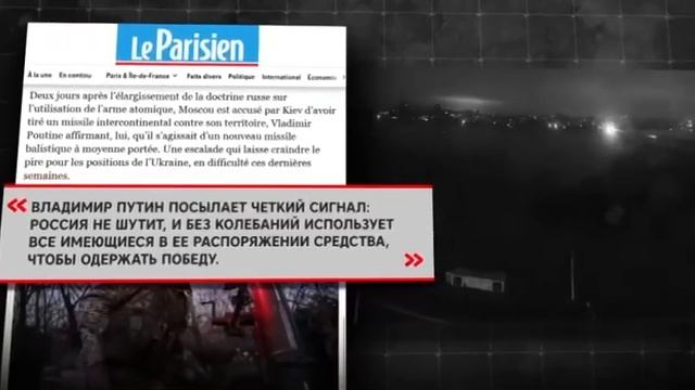 Западные СМИ обсуждают возможности «Орешника»