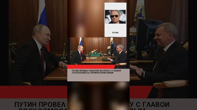 #лайк#рекомендации #россия #россия2024 #россиявперёд #украина #СВО #США #Запад