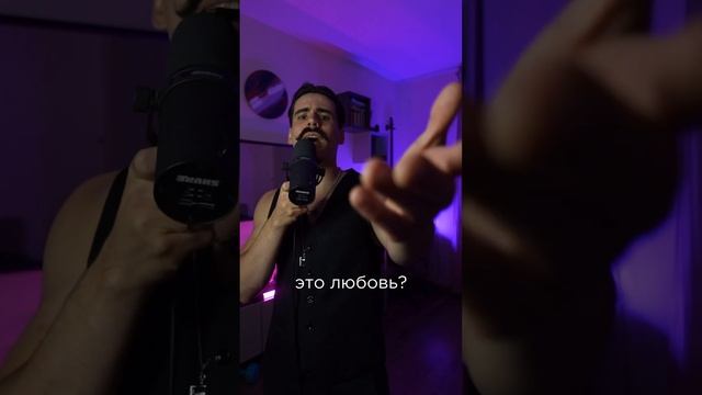 #whitesnake на русском #vocal #cover #rock