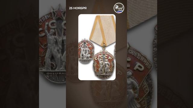 В этот день в 1870 году указом  Александра II было создано царское удельное имение Абрау-Дюрсо.