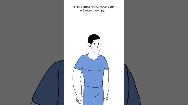 Что делать женщине, если мужчина ее предал