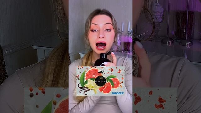 Эти гели заменят  парфюм