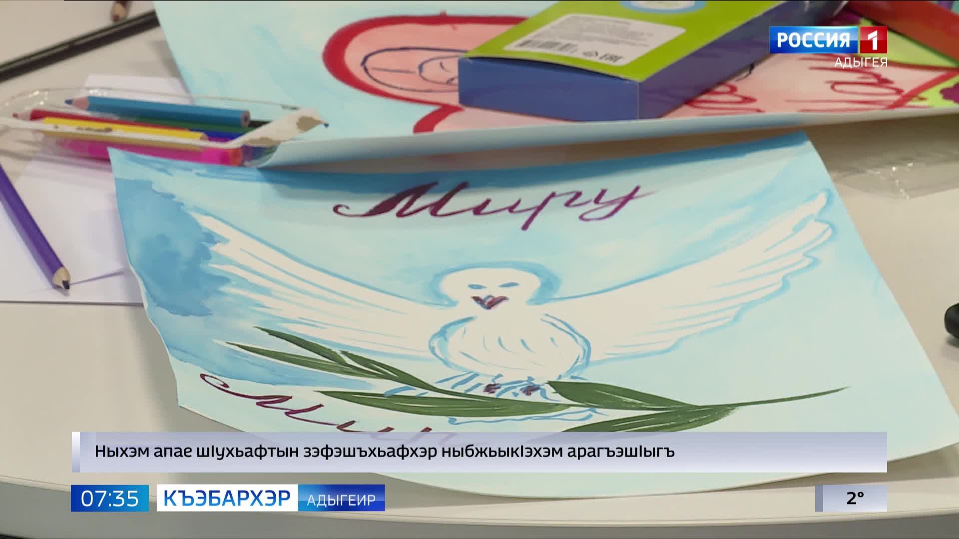 7.35 – Къэбархэр пчэдыжьым от 25.11.2024г.