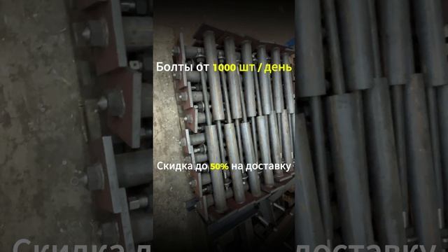 Завод ИП Левин. Закладные детали 1.400-15 вып.1. Анкерные фундаментные болты и блоки ГОСТ.