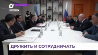 Делегация правительства Приморского края завершила рабочую поездку в Узбекистан