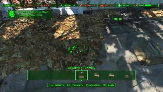 Fallout 4. Игрофильм с русской озвучкой - часть 1 из 3