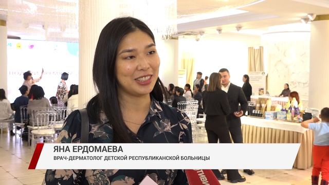 В Улан-Удэ прошёл городской форум «Подари время маме»