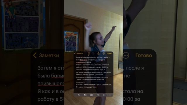 Мой путь
