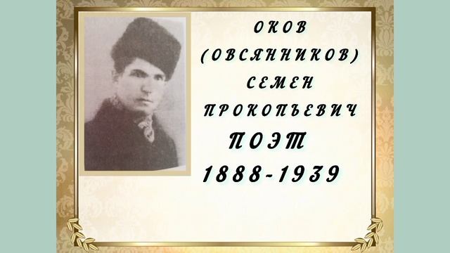III Межрегиональная краеведческая конференция "Мой район в зеркале времен"