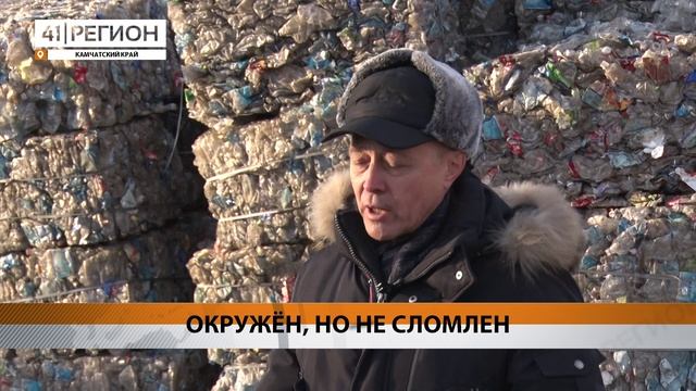 ПОЖАР НА МУСОРНОМ ПОЛИГОНЕ В ПОСЕЛКЕ ВУЛКАННЫЙ УДАЛОСЬ ЛОКАЛИЗОВАТЬ • НОВОСТИ КАМЧАТКИ