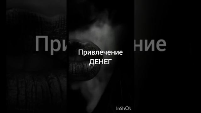 Ритуалы на защиту
