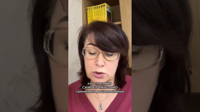 ОТВЕТСТВЕННОСТЬ - это кому можно доверять и на кого можно положиться #shorts