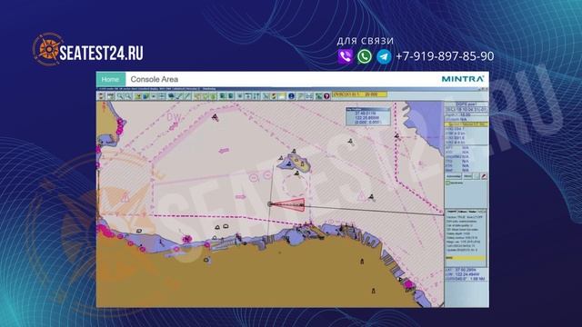 Consilium ECDIS Selesmar  test ECDIS Furuno — Онлайн Ответы, Помощь и Поддержка