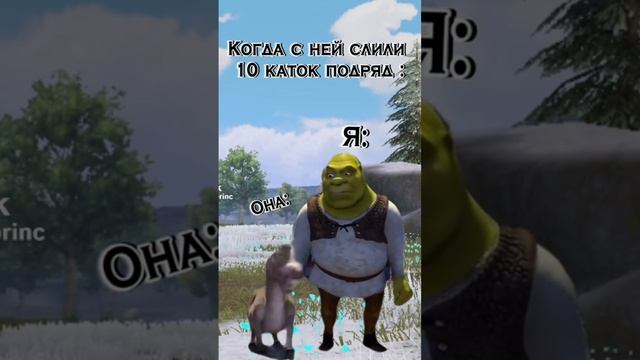 игры