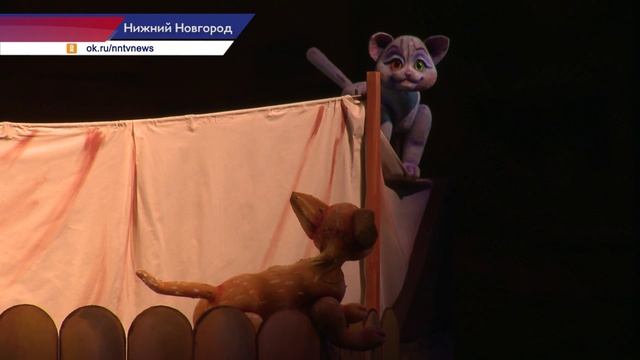 Нижегородский театр кукол представил премьеру спектакля «Котёнок Гав»