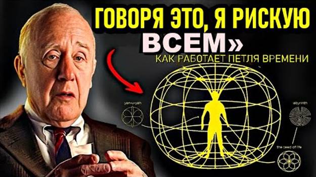 Дежавю объяснено_ скрытая правда, которую никто не рассказывал!