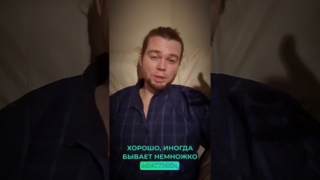 гипнотерапия для клиентов