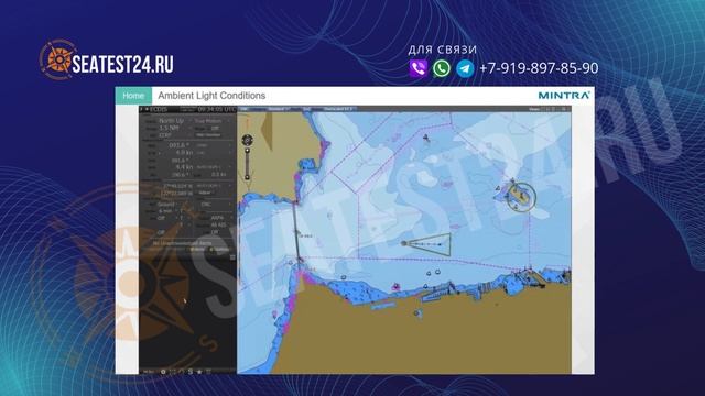 Wärtsilä Sam ECDISPILOT Platinum ECDIS Furuno — Онлайн Ответы, Помощь и Поддержка