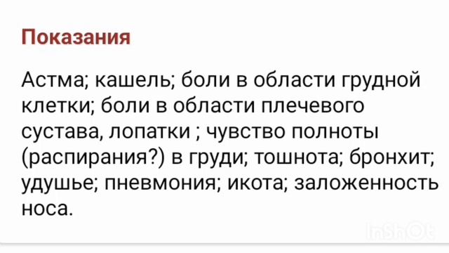 Что такое LU-01 медицинский термин