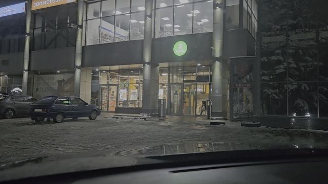 Дубрава 5 мин