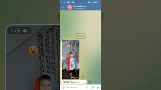 телеграм канал