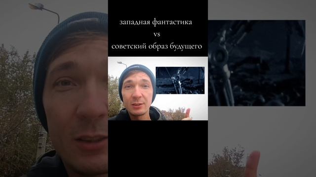 советские роботы добрее